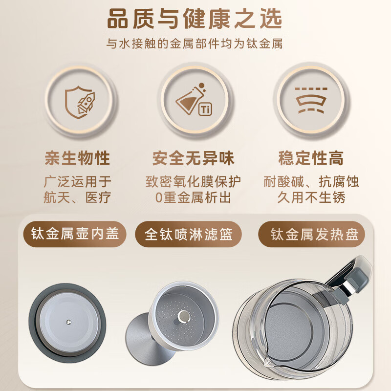 金灶钛金属蒸汽煮茶壶喷淋式煮茶器黑茶壶白茶壶蒸茶壶萃茶机家用烧茶壶 A-59T高清大图