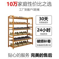 [直播特卖]楠竹鞋架子简易多层鞋架鞋柜实木口组装防尘鞋架实木收纳置物架名桥
