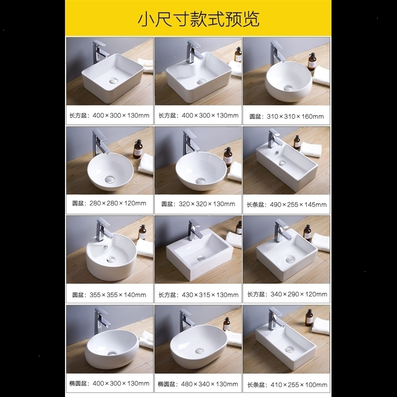 台上盆小尺寸洗手盆小型台盆卫生间洗脸盆小户型阳台小号30cm