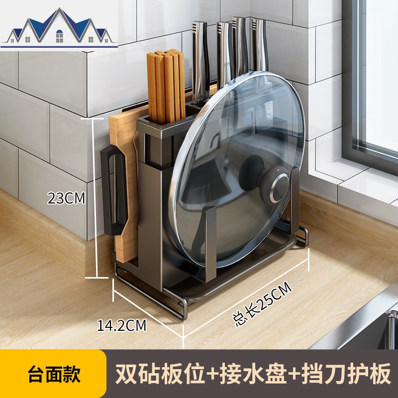 免打孔不锈钢刀架壁挂式锅盖架砧板菜板架台面案板架刀具收纳架子_2_220高清大图