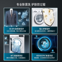 西门子(SIEMENS)/西门子 WG42A2Z01W 9公斤 家用变频滚筒洗衣机轻松熨白色 白色