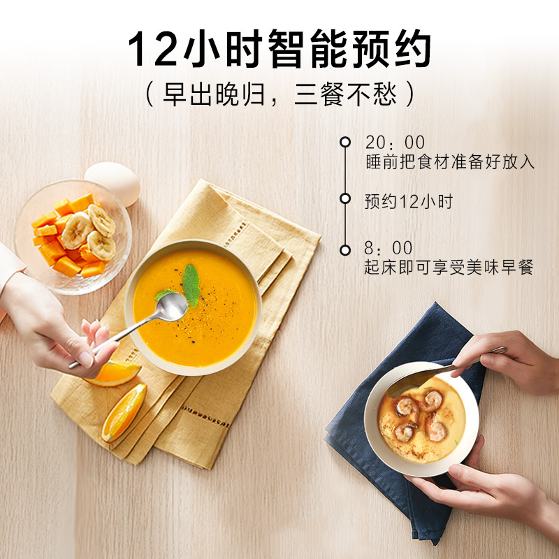 飞利浦 破壁料理机 HR2089/90