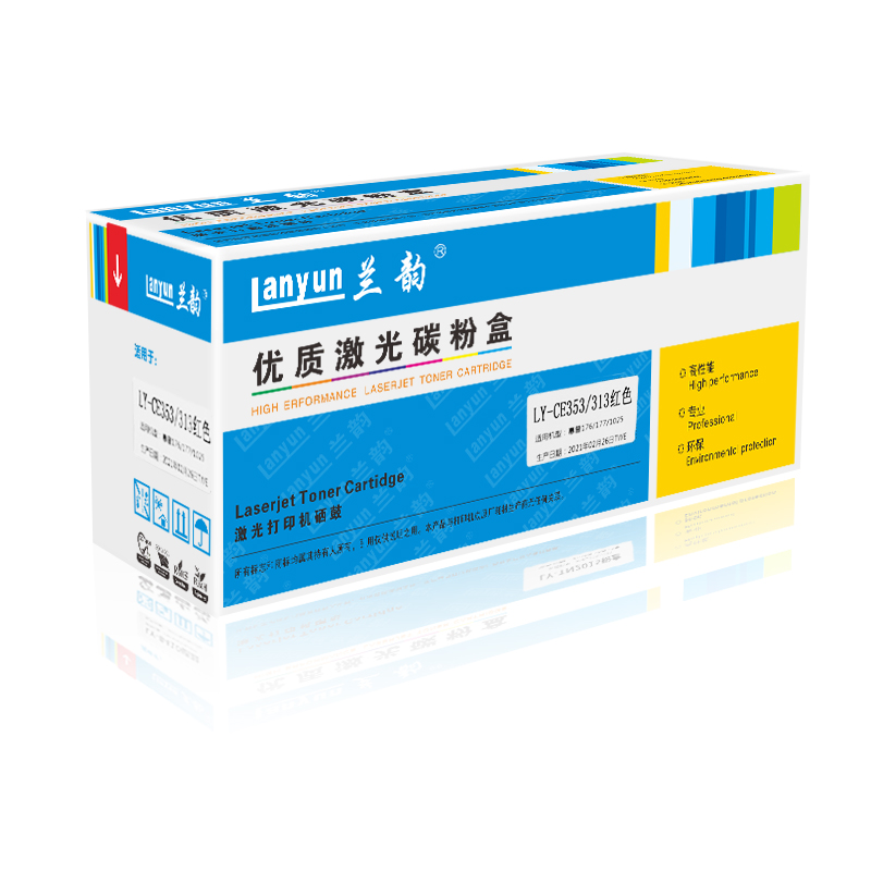 兰韵LY-CE313红色粉盒适用于惠普CP1025/M176n/M177fw/LBP7010C/M176FN 单个装高清大图