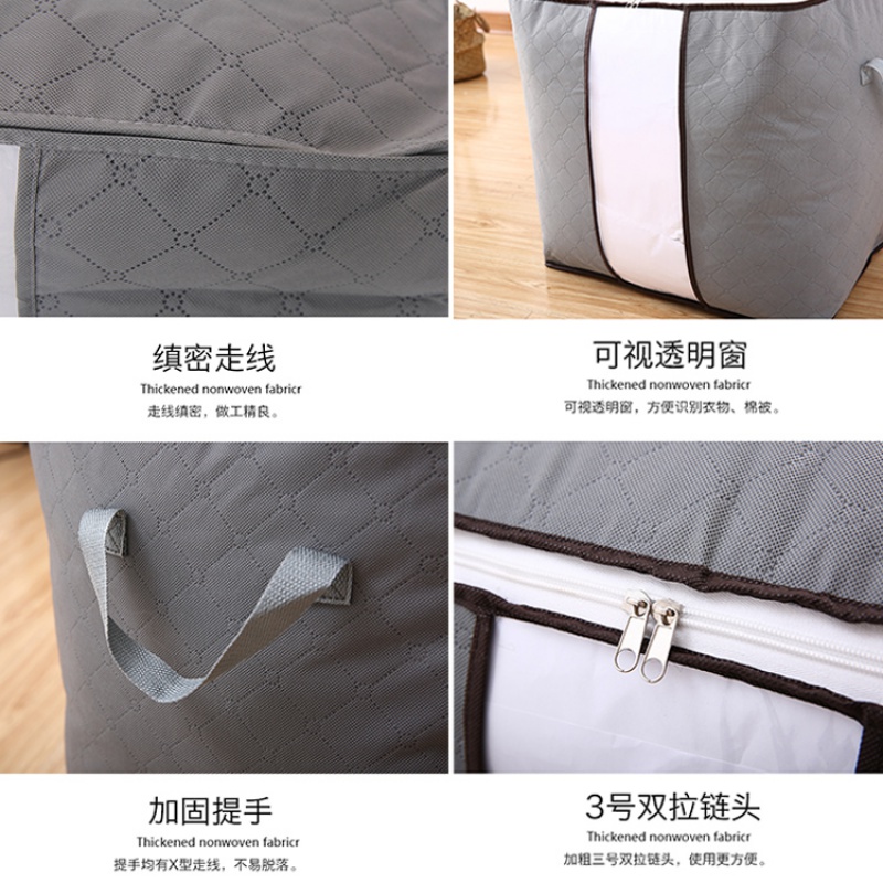 收纳袋衣服衣物整理袋棉被宿舍搬家行李装衣袋家用被子防潮储物袋收纳袋 三维工匠高清大图
