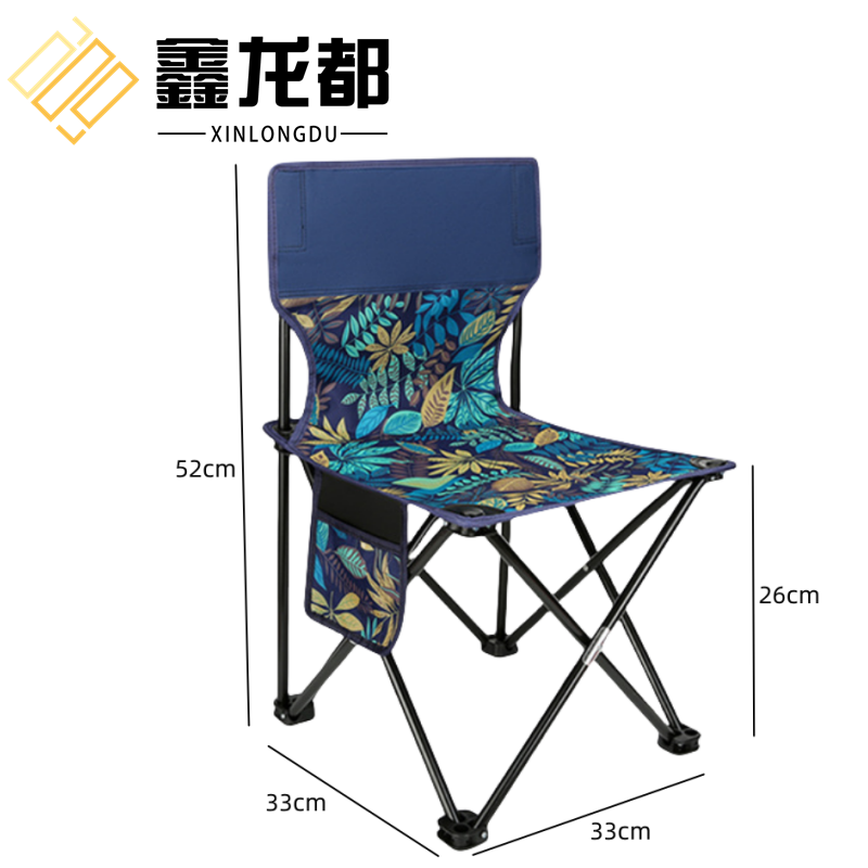 鑫龙都户外折叠桌四椅95cm长套高清大图