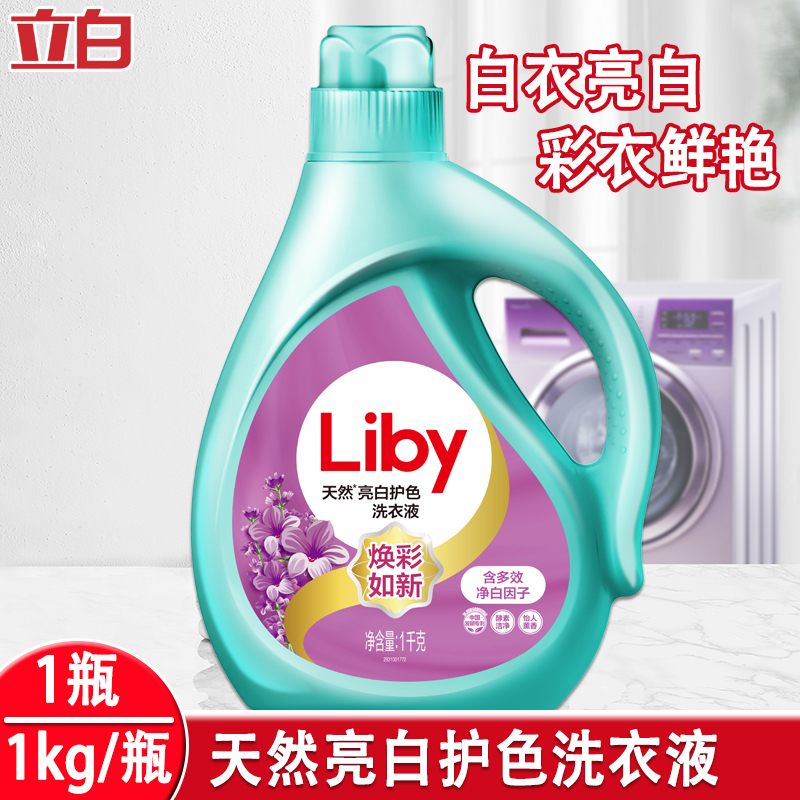 立白洗衣液除污去渍耐用不伤手亮白1kg*1瓶高清大图