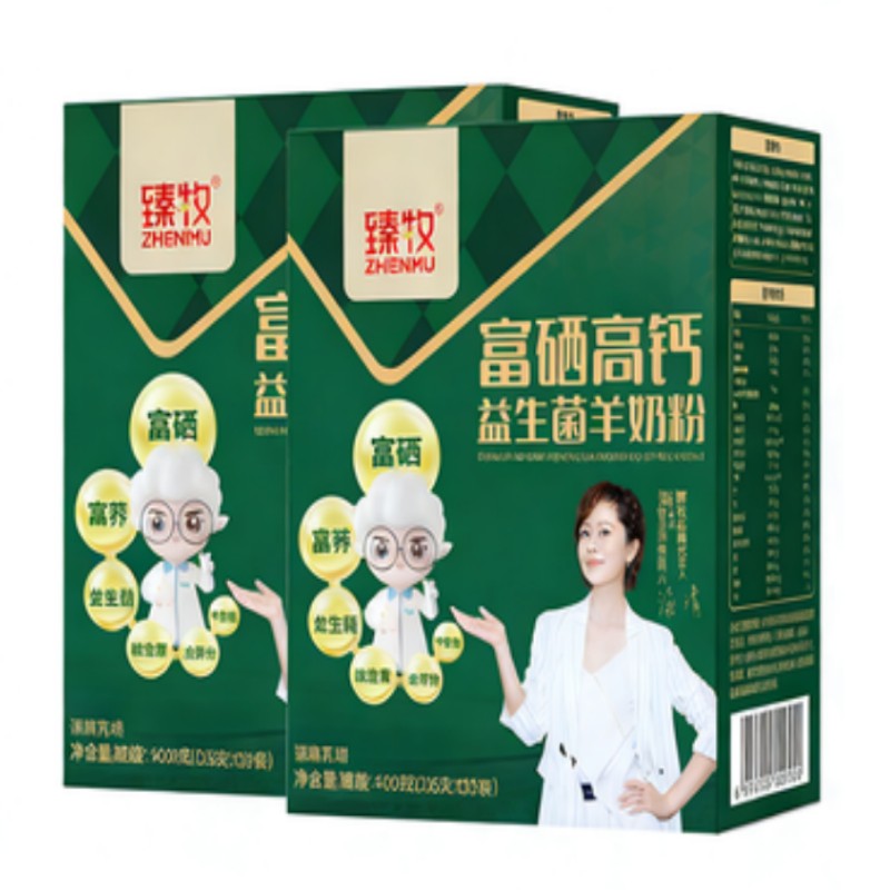 臻牧富硒高钙中老年400g2盒+180g饼干配礼袋(980g)高清大图