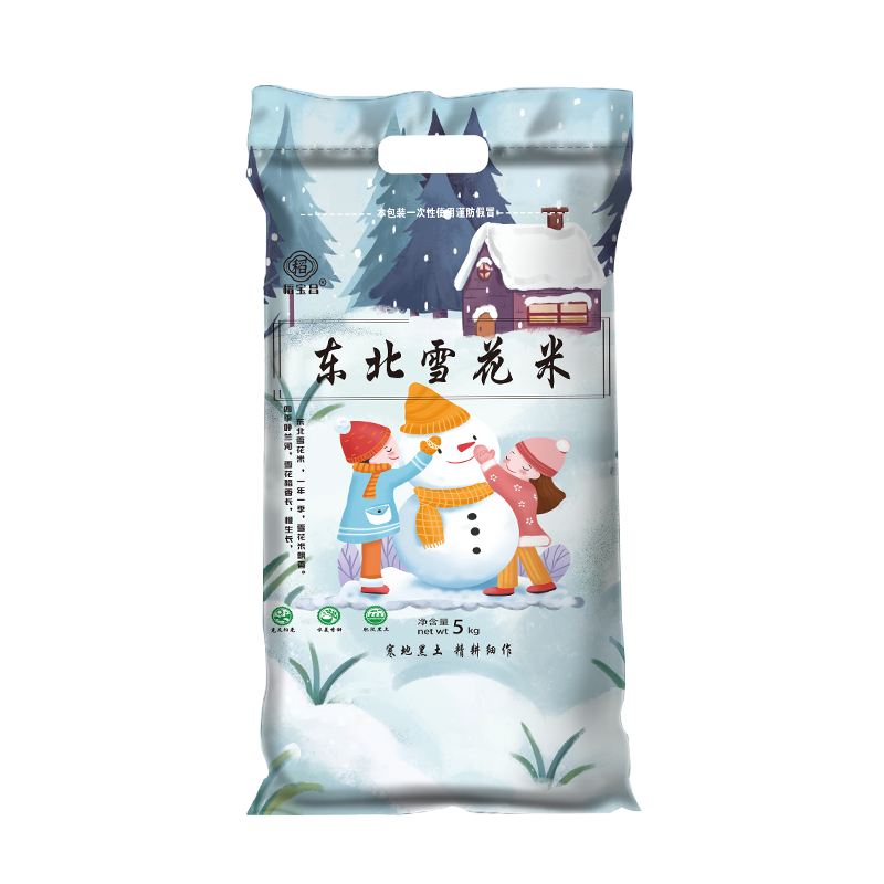 稻宝昌 慢生长雪花米现磨10斤非真空包装