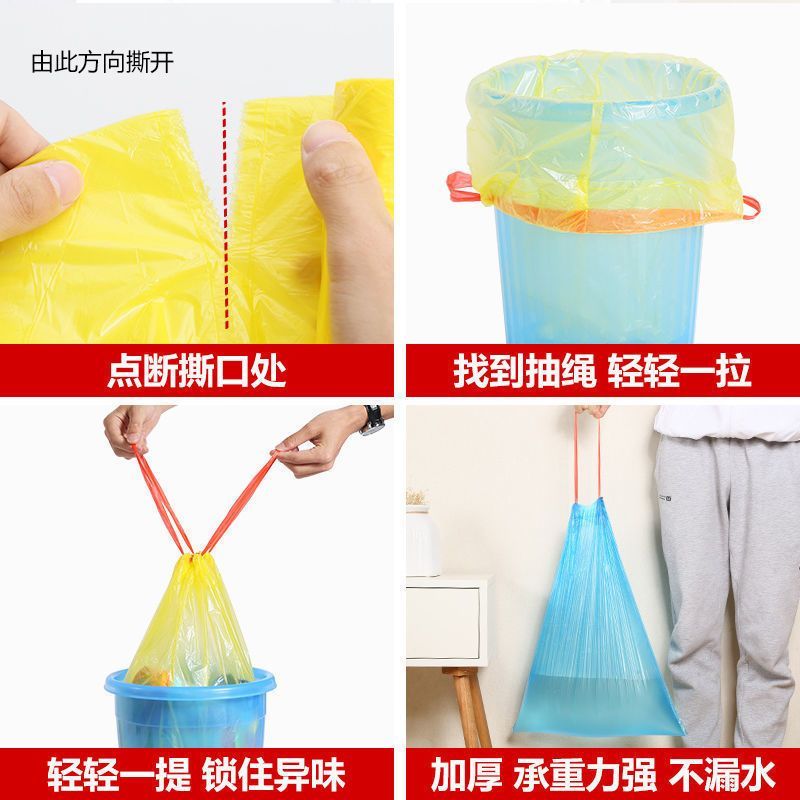 一颗枣树垃圾袋平口|600×800mm高清大图