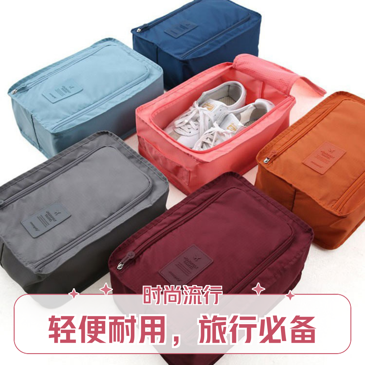 旅行手提包多功能鞋子衣服收纳袋便携运动包洗漱用品防尘整理分类-深蓝-1个高清大图