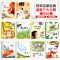[全3辑]获奖名家绘本1+2+3辑全套30册 [正版]全套10册幼儿园绘本阅读获奖名家金近陈伯吹系列儿童绘本3一6岁幼儿