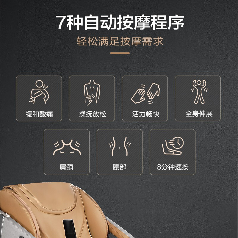 松下(Panasonic)按摩椅EP-MA32-K全身家用智能全自动老人升级款按摩椅精选推荐