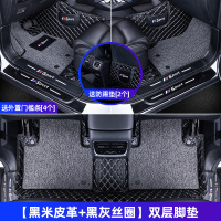 全包围汽车脚垫 于2020款新大众cc高尔夫7迈腾b8速腾探歌探岳 黑米+黑灰双层送黑米防踢垫【2个