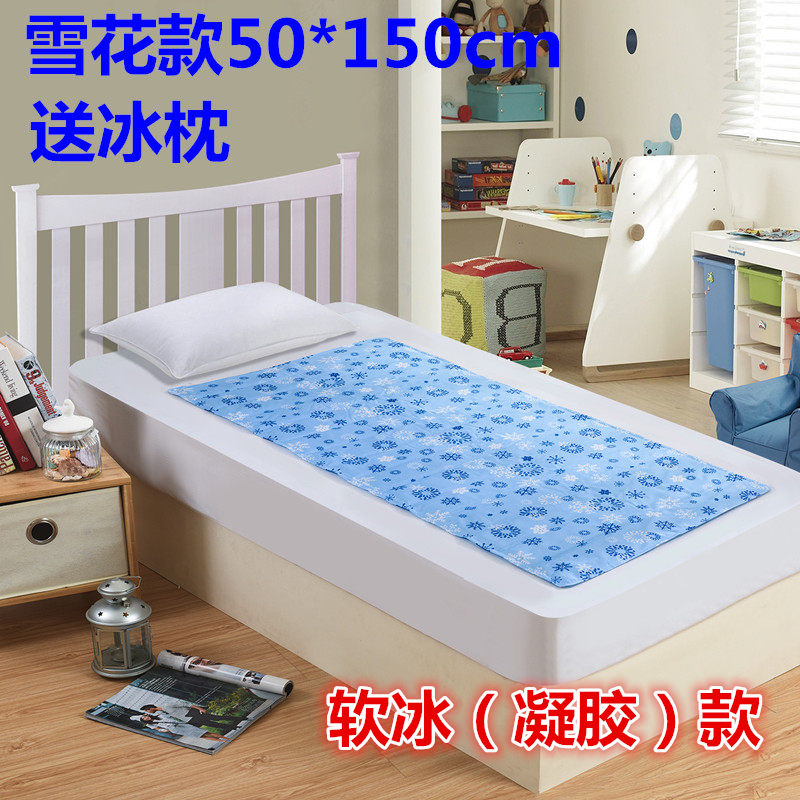 单人双人宿舍学生冰床垫水床垫冰垫降温冰枕凉席夏季寝室降温收纳袋 三维工匠 软冰50*150cm雪花款送冰枕