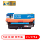 e代经典 CF331A(654A)硒鼓蓝色 适用惠普653A M680系列打印机