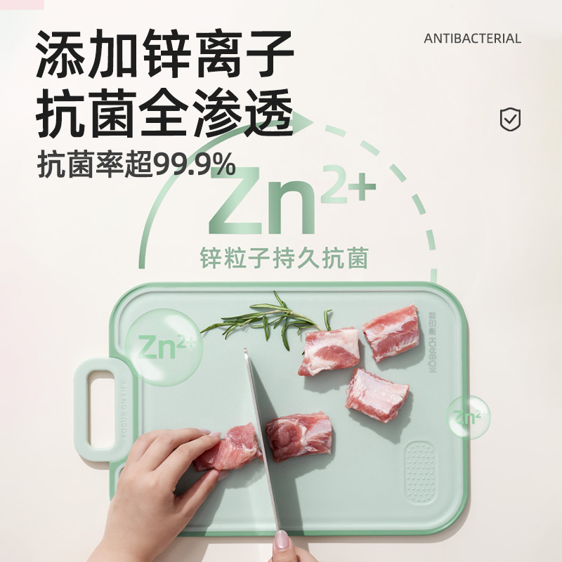 康巴赫菜板抗菌防霉砧板家用双面切菜板厨房专用切水果婴儿辅食板高清大图