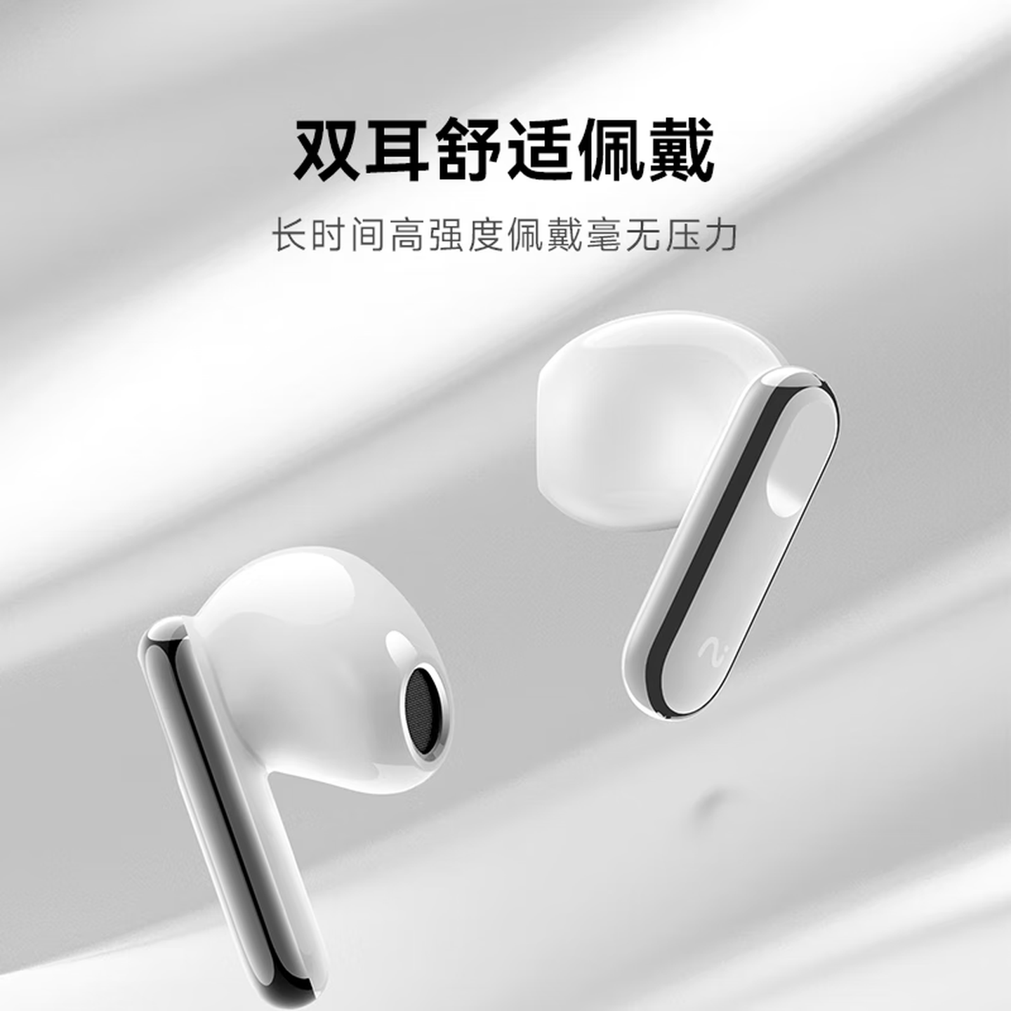 科大讯飞录音降噪会议耳机iFLYBUDS 2冷霜白高清大图