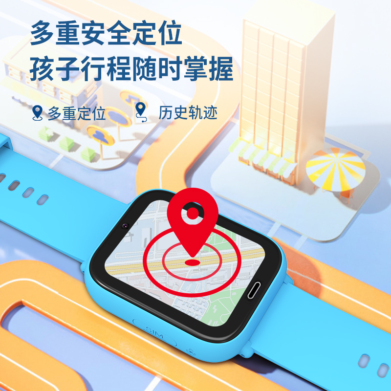 创维Skyworth智能儿童电话手表4G全网通视频通话插卡语音微聊定位拍照防水支付 黑色高清大图