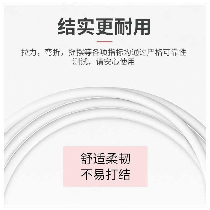 苹果ipad充电器mini/air/2/3/4快充数据线iphone6/7/8plus|2米苹果线[买一送二]3条装