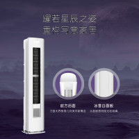 卡萨帝(Casarte)CAP728GCA(81)U1 3匹 一级 变频 分体柜式空调 (计价单位:台) 白色