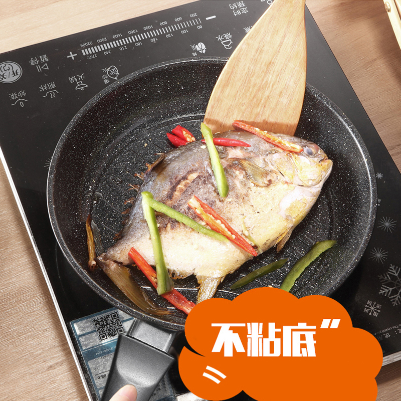 邦仕尼26CM麦饭石煎锅平底锅不粘锅迷你小煎锅煎蛋煎饼牛排锅电磁炉燃气灶通用