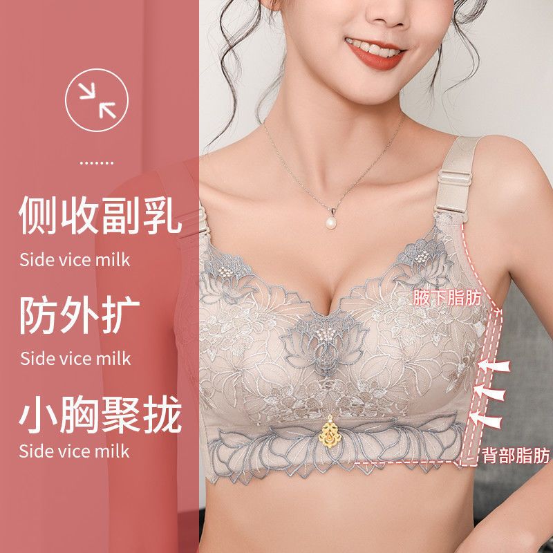 猫人内衣小胸聚拢女防下垂文胸无钢圈小胸专用中厚收副乳蕾丝胸罩 奶灰色 32A/70A