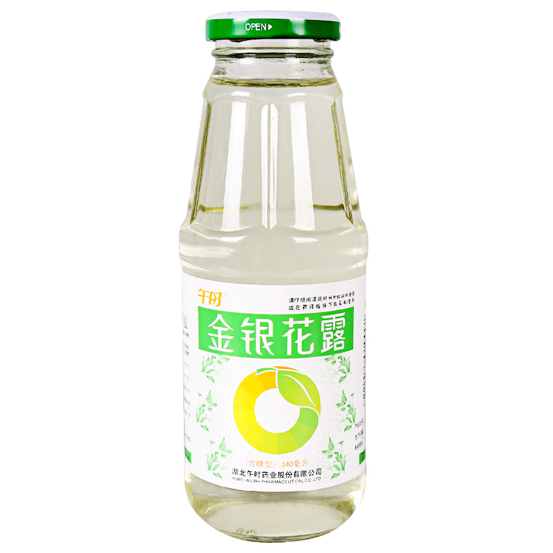 午时金银花露340ml瓶清热解毒用于小儿痱毒暑热口渴