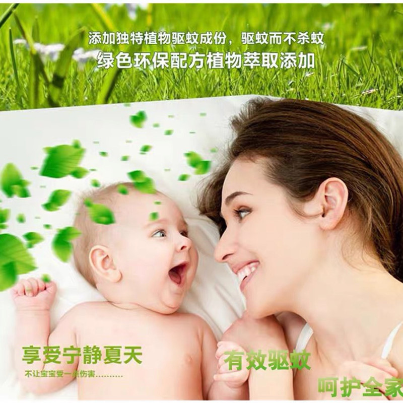 KKC 枪手 电热蚊香片 无味 30片无味的蚊香片