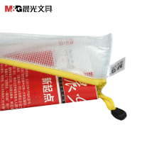晨光网格票据袋PVC ADM94509 1*12