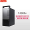 联想(Lenovo)扬天T4900v 商用台式电脑主机 定制(Intel i5-8400 4GB 1TB+128GB固态 刻录 W10H)