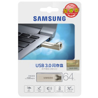 三星(SAMSUNG)BAR系列 64GB 金属外壳五防 USB3.0 高速U盘 银色