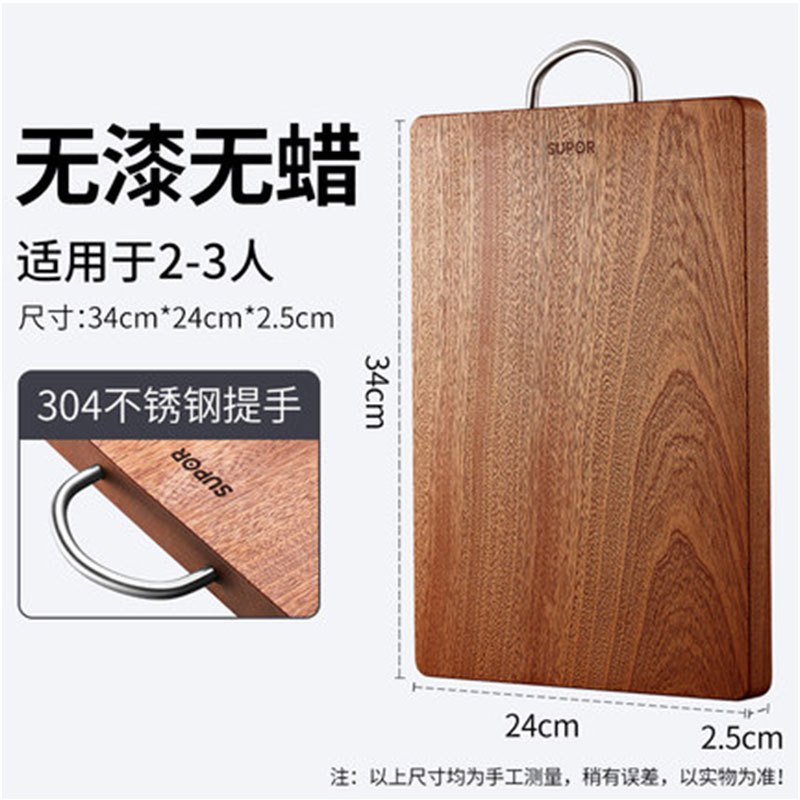 苏泊尔(SUPOR) 居家厨具十三件套刀(刀具六件套T0824-2+铲勺六件套t1011k+34*24cm乌檀木整木砧板高清大图