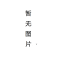 松下全新大容量零嵌智能法式冰箱NR-W582TX-S