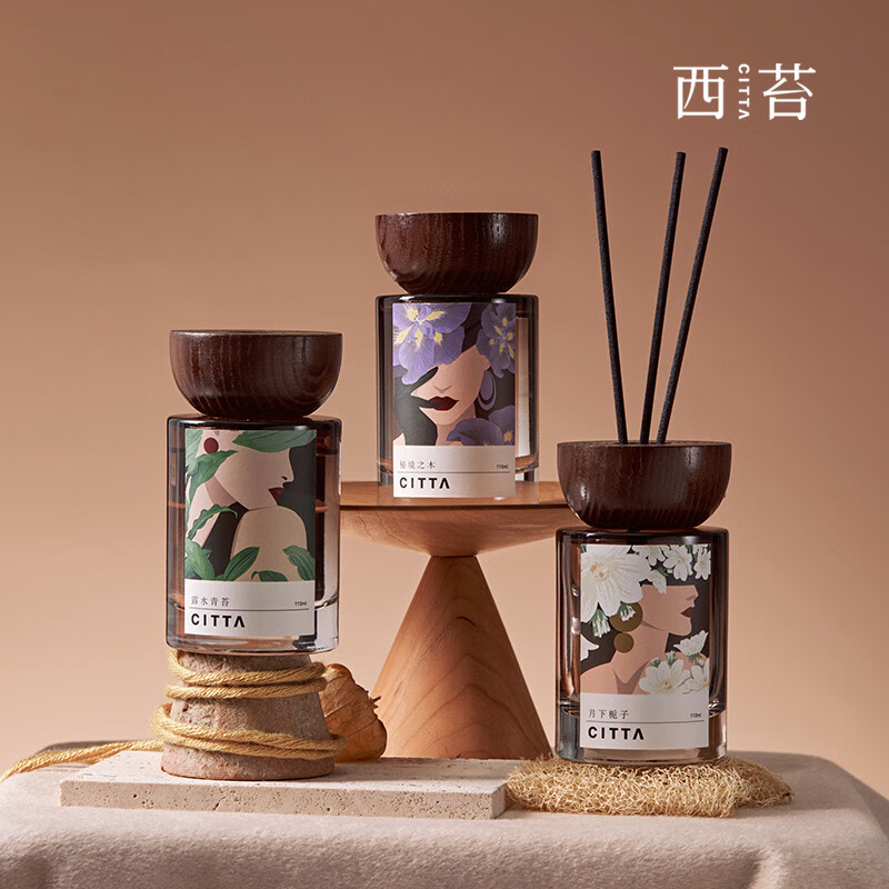 CITTA 莱茜木盖无火香薰 天境冷杉200ml高清大图