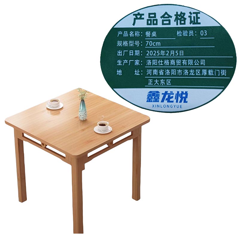 鑫龙悦高清大图