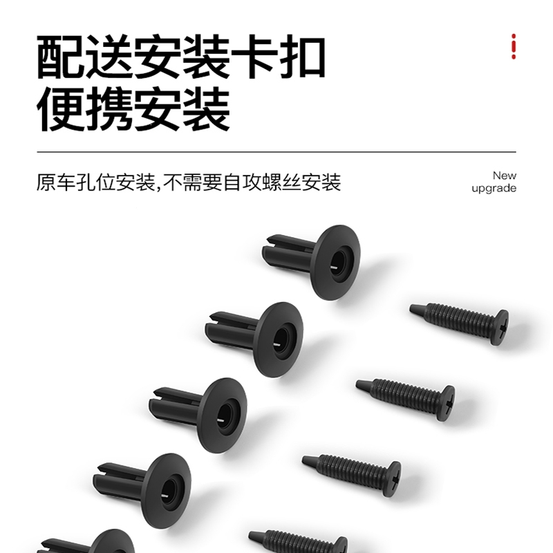 闪电客YZ适用于特斯拉Modely3专用挡泥板前后轮泥沙挡改装配件丫