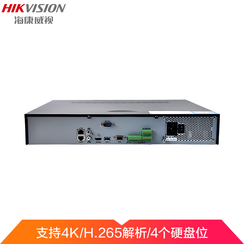 海康威视 DS-7916N-K4 监控硬盘录像机高清监控主机NVR 16路4盘位 无硬盘（单位：台）