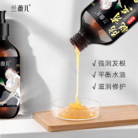 兰薇儿防脱育发洗发露300ml清洁控油洗发水官方正品