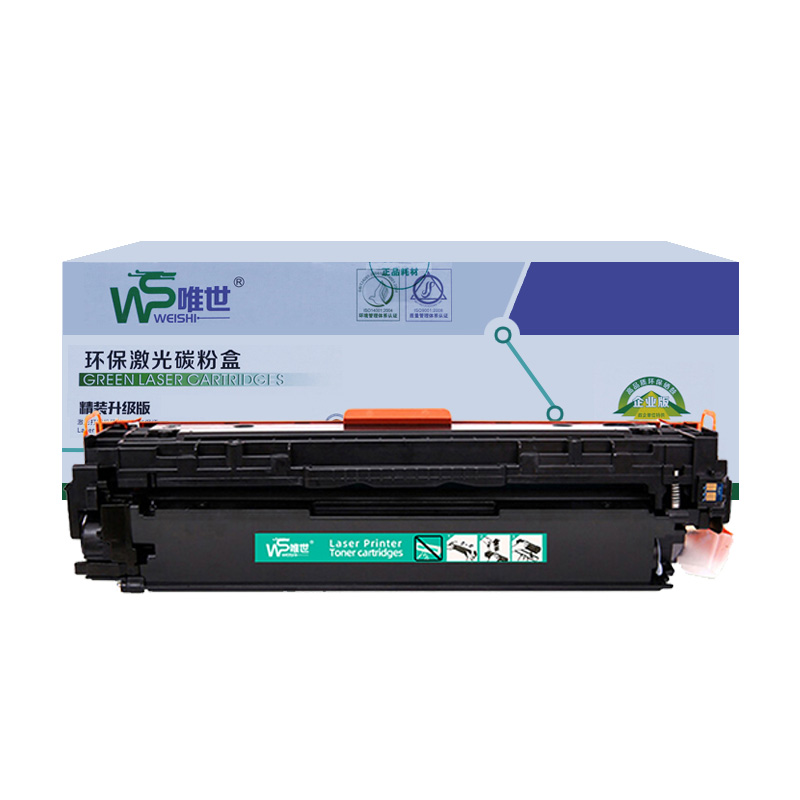 唯世硒鼓M276N蓝 支高清大图