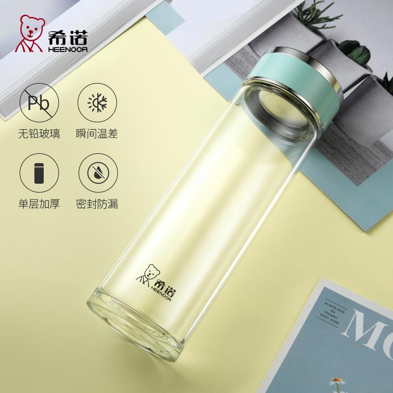 希诺HEENOOR单层玻璃杯女士水杯加厚密封防漏家用个性杯子简约花茶杯XN-7586