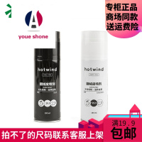 youe shone鞋护理品翻毛绒面/磨砂皮革翻新补色皮鞋反绒皮喷剂P281Z8400