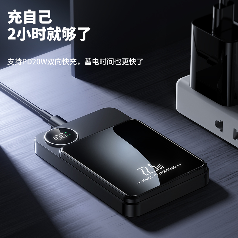 顽书新款磁吸无线快充充电宝20000毫安Magsafe适用iPhone12苹果13/14Promax迷你超薄便携2961