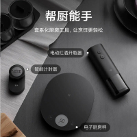 小米米家厨房工具套装家用智能计时器厨房电子秤红酒开瓶器三件套,智能计时器,双段同步计时 | 电子厨房秤