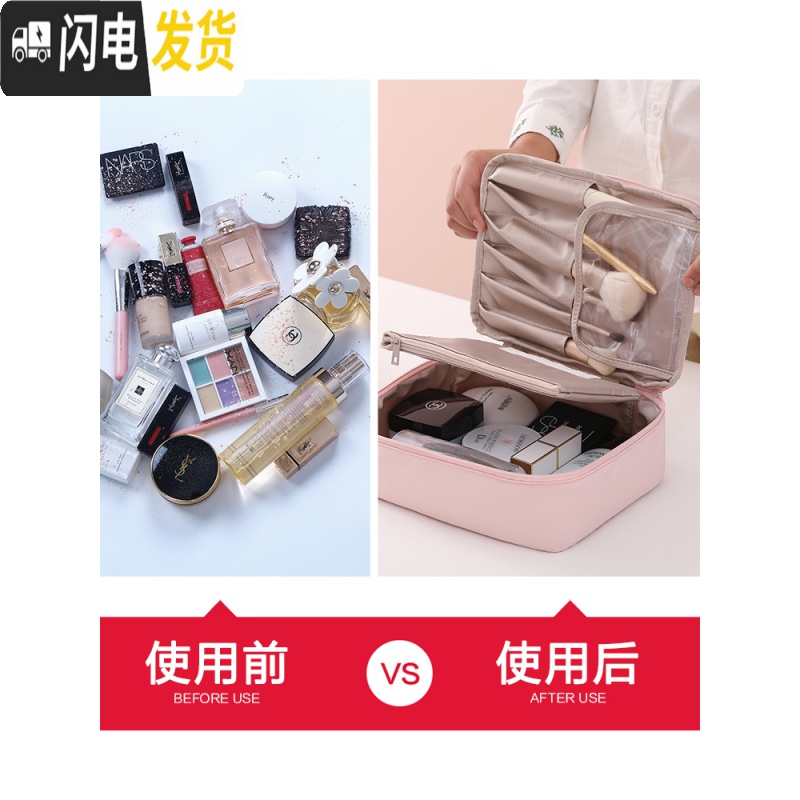 三维工匠网红化妆包小号便携韩国简约可爱少女心洗漱品收纳盒大容量化妆袋收纳包高清大图