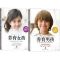 樊登读书官方正版养育女孩亲子培养家庭教育儿童心理学 养育女孩