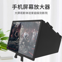 火豹手机屏幕放大器放大镜折叠全封超清6D通用看电视电影支架座扩大手机 超清/大屏/折叠/便捷[黑色+蓝牙音箱+2手机座