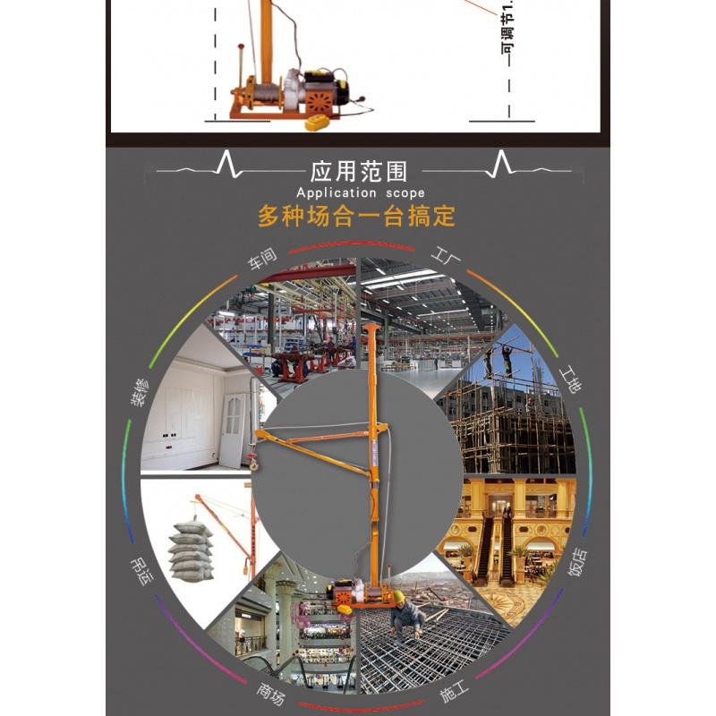 室内吊运机220V家用装修楼房小型吊车上料机起重吊机提升机卷扬机 加厚300公斤30米汽车离合器