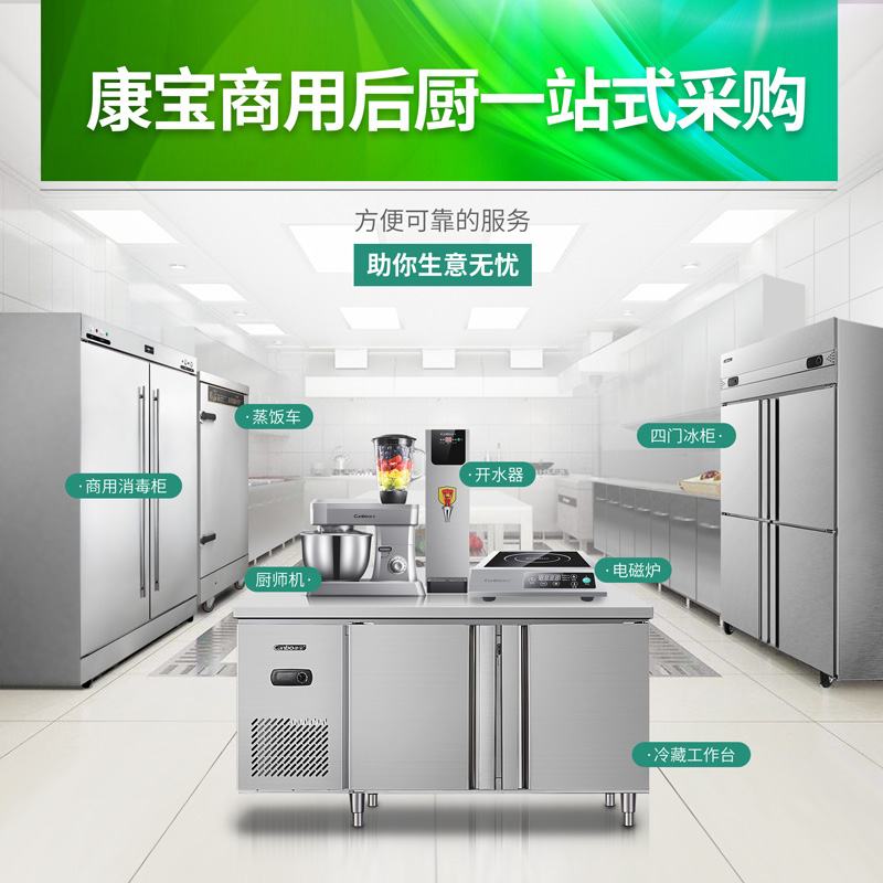 康宝ZTP350Y-2/330-q2热风循环家用立式不锈钢单门商用大容量抑菌保洁柜高清大图