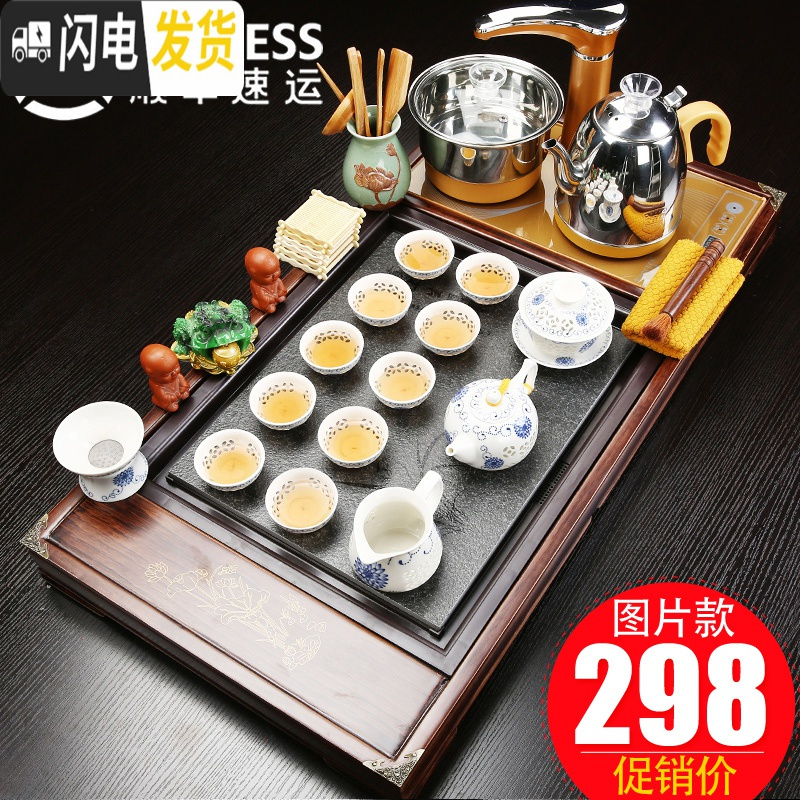 三维工匠功夫茶具套装家用紫砂陶瓷全自动电磁炉一体茶台茶道实木茶盘 新雅韵岩矿紫砂 28件