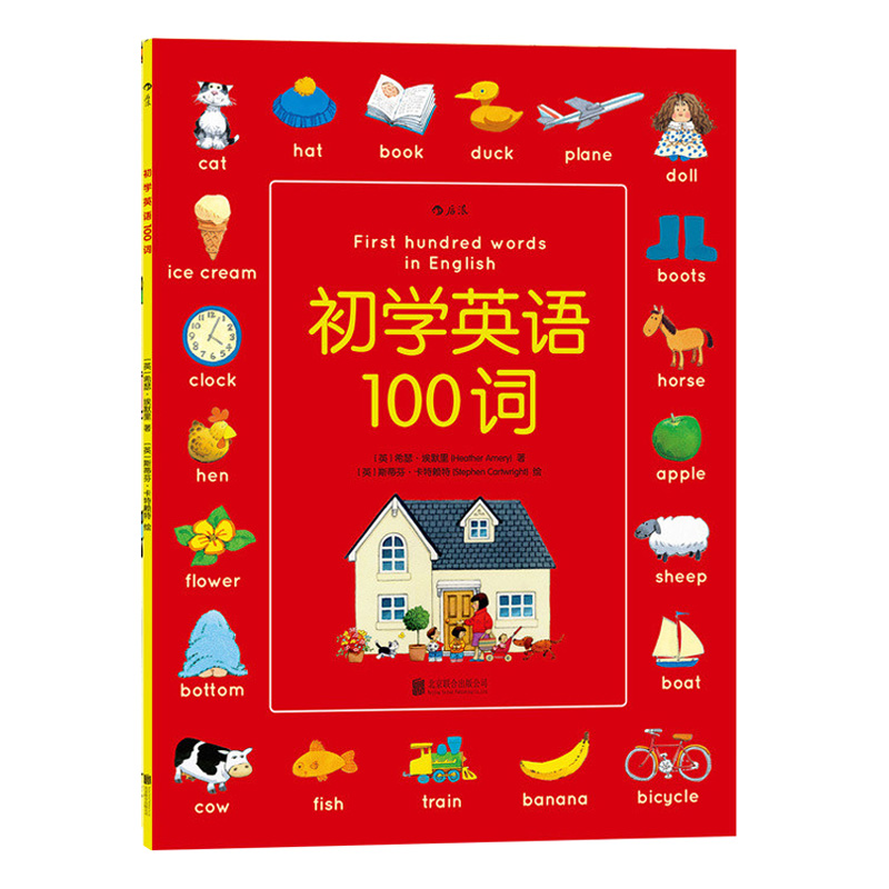 [正版] 初学英语100词贴纸书 3至6岁儿童外语单词 少儿语言学习零基础入门 英国童书出版社Usborne出品高清大图